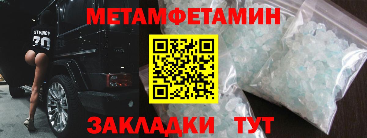 Амфетамин 97% Каменск-Шахтинский