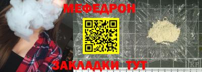 мефедрон VHQ Мариинск