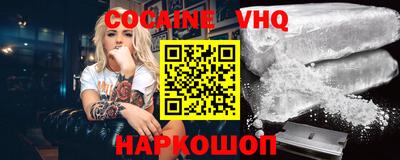 мяу мяу кристалл Малоярославец