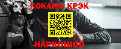 мефедрон VHQ Мариинск