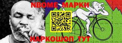 мяу мяу кристалл Малоярославец