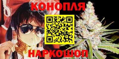 мефедрон VHQ Мариинск