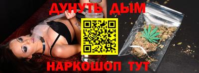мефедрон VHQ Мариинск