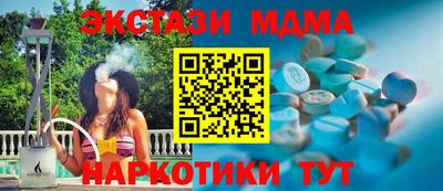 мяу мяу кристалл Малоярославец