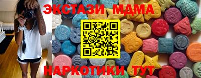 мдпв Малгобек
