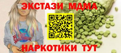 мяу мяу кристалл Малоярославец