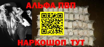 мяу мяу кристалл Малоярославец