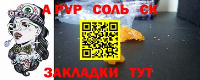 мяу мяу кристалл Малоярославец