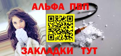 мефедрон VHQ Мариинск