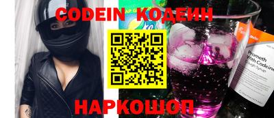 мефедрон VHQ Мариинск
