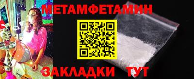 мефедрон VHQ Мариинск