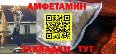 мяу мяу кристалл Малоярославец