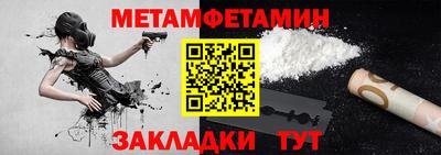 мяу мяу кристалл Малоярославец