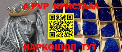 мефедрон VHQ Мариинск