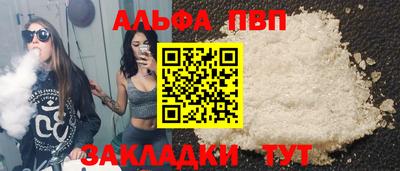 мефедрон VHQ Мариинск