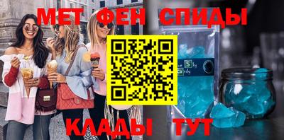 мефедрон VHQ Мариинск