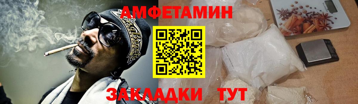 Метамфетамин витя  Вход с VPN  Каменск-Шахтинский 