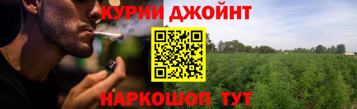 Каменск-Шахтинский  Марихуана марихуана  Вход с VPN  Бошки марихуана сатива  Бошки Шишки Bruce Banner 